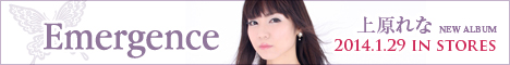 上原れな 公式サイト